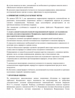 1785954840634