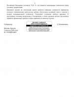 1785954864454