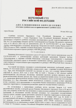 1785955372021