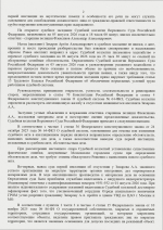 1785955382454