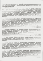 1785955387557