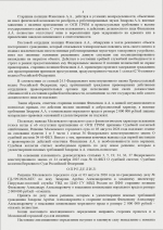 1785955401571
