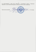 1785955420884