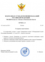 1785955455238