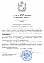 File 001