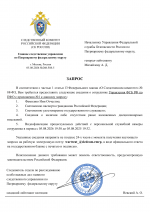  RMRP        1