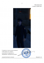  RMRP        2