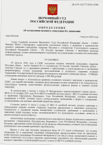 1785959741392