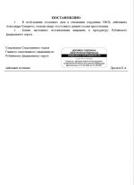 1785960723417