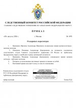 Copy of Copy of RMRP     2     