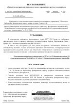 Copy of RMRP     2       8 
