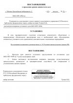 Copy of RMRP     2       9 