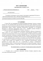   02  4826 4 page 0015
