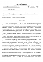 1785962826911