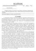 1785963207721