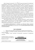 1785963214912