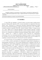 1785963242319