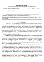  02  4920 5 page 0006