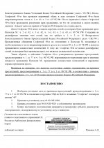  02  4920 5 page 0007