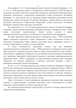 1785967583726