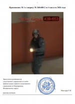 1785968212390