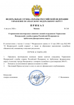 File 001
