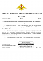 RMRP   docx 1