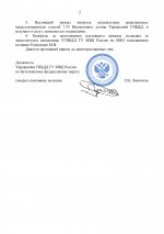 37530cd8ca7f4dc7d91cf4a4834d0b16lgvYag2JwJcZhuxP 1