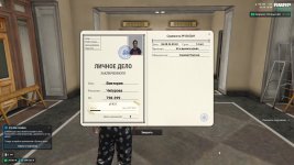 личное дело.jpg