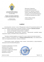  RMRP        7 1