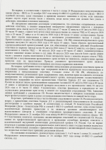 1786014360986 1786014360986
