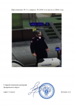 1786016917985