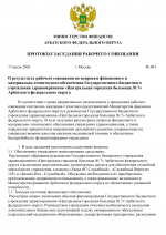 1786019940679