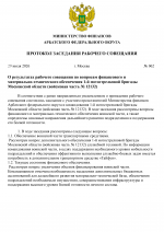 1786019980603