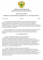 1786020373623