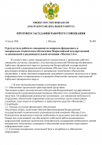 1786020419899