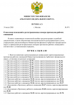 1786020486703