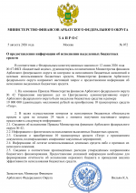 1786020513216