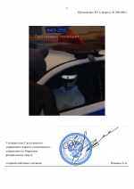  RMRP        3 1