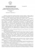 1786026145343