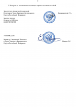   docx 2  1