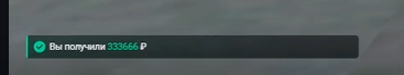 1786028656550