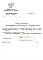 1786031137429