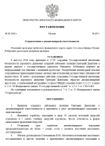 1786032505270