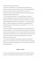 page 0006 page 0006