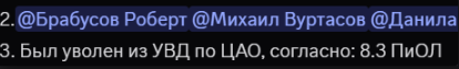 Снимок экрана 2026-08-06 191711.png