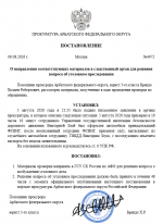 1786033953771