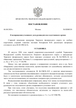 1786035427094