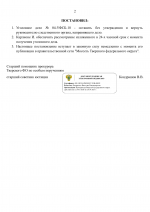 1786035437058