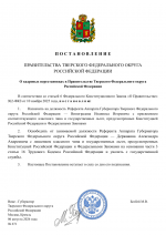 File 001